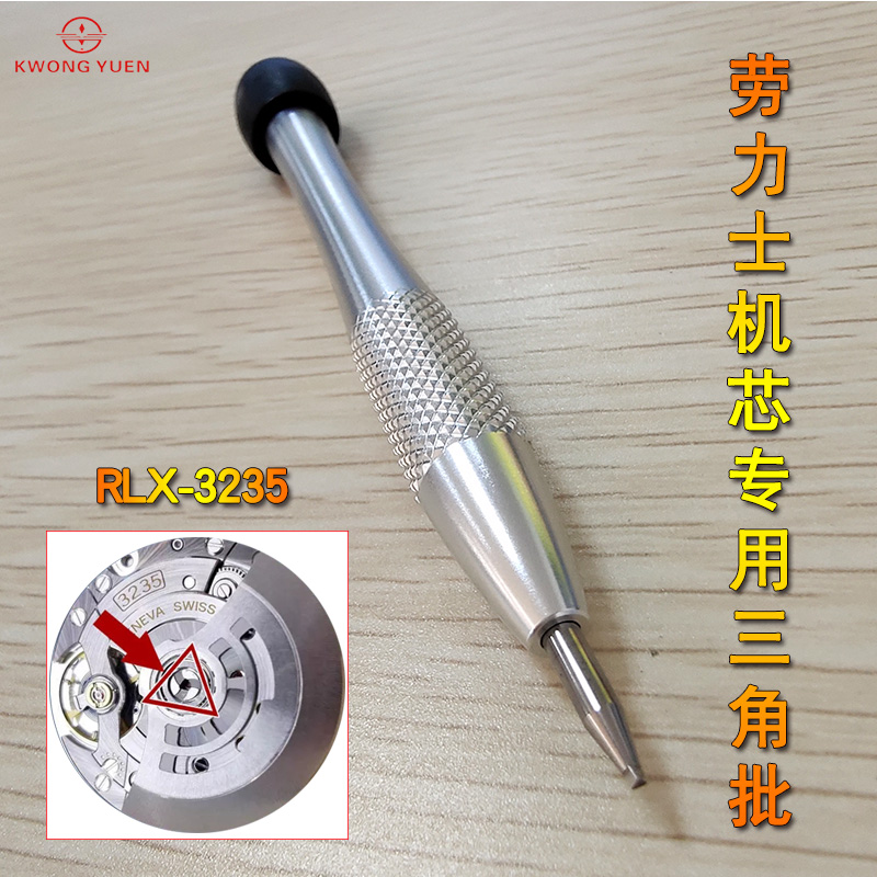 Luxury Watch Repair - Kwong yuen-rlxに適した三角ドライバー,自動ハンマーベアリング,オープニングツール,3235