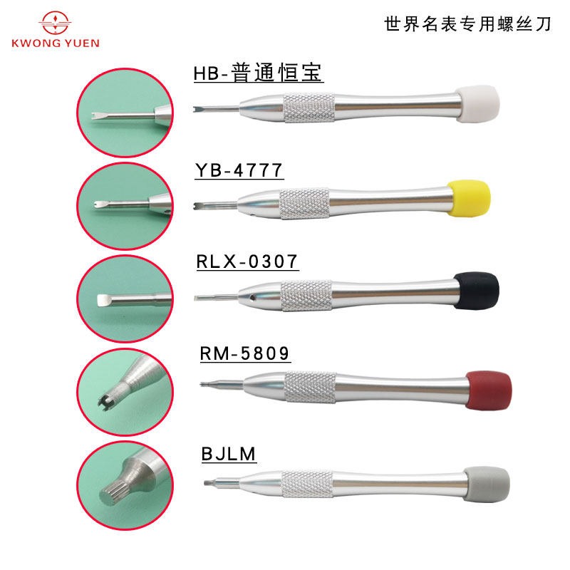 Kwong yuen-rlxに適した三角ドライバー,自動ハン - Luxury Watch Repair のレビューと価格