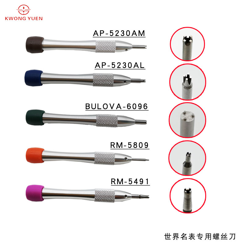 Kwong yuen-rlxに適した三角ドライバー,自動ハン - Luxury Watch Repair のレビューと価格