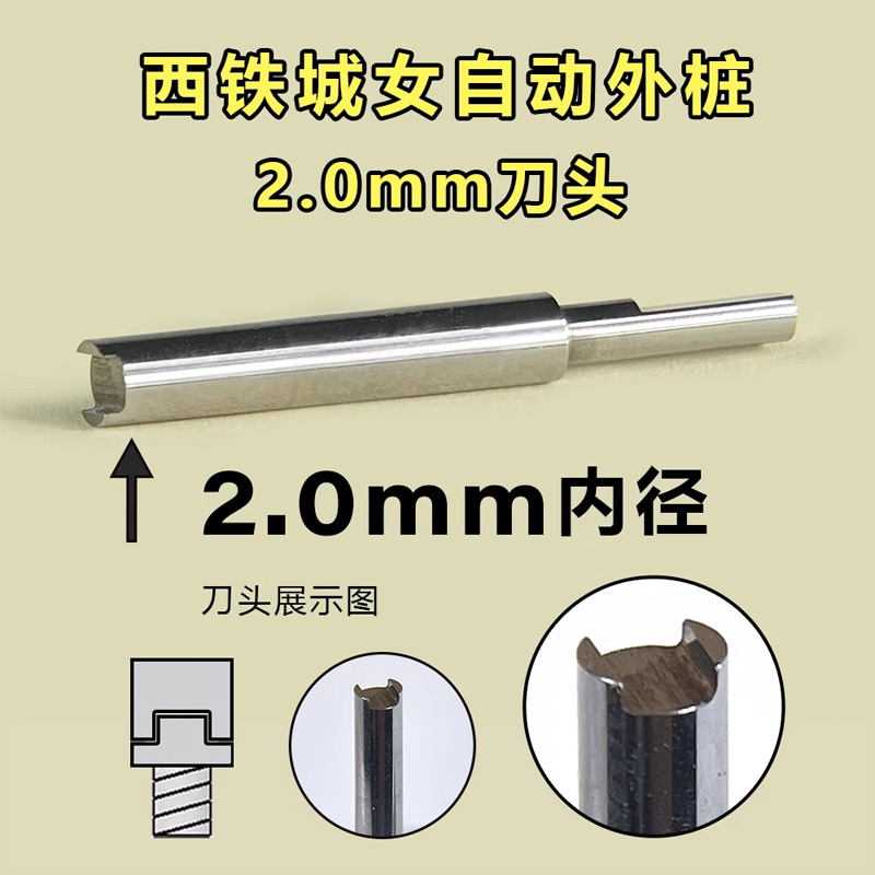 KWONG YUEN 時計ムーブメントスタッドドライバー時計 - Luxury Watch Repair のレビューと価格